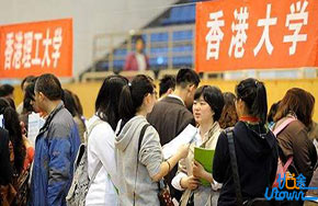 港澳地区招生院校及工作流程