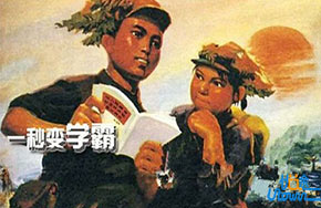 高分“懒人”学数学的“偷懒真经”