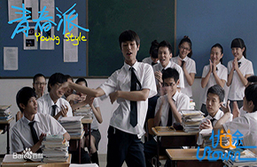 《青春派》：我们的青春，我们做主