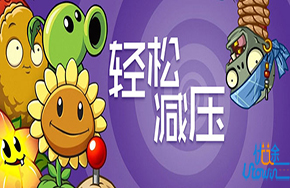 减压的方法 13种方法教你如何减压