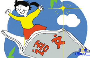 高考语文作文拟题技巧