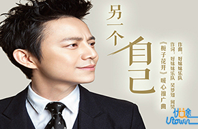 《另一个自己》：挑战一切都来得及