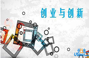 2017年全国创新创业50强高校出炉！