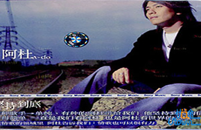 《坚持到底》：给你一份希望