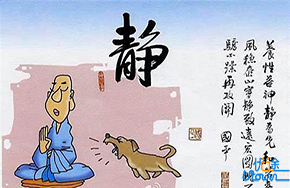 以学习的方式，为自己的身心健康减压