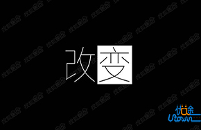 想改变口袋，先改变脑袋