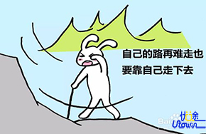 改造自己从语言开始