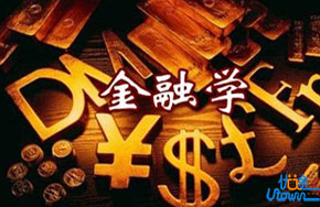 金融学，最有钱途的大学专业？