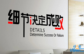 成败一笑过，潇洒向前行