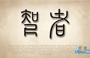 把你的影子加点盐，腌起来，风干