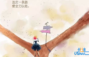 成就大厦 苦难基石