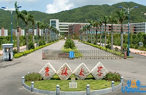 推动吉林大学、东北师范大学进入世界一流大学行列！