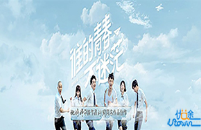 《谁的青春不迷茫》：青春有我们做主！