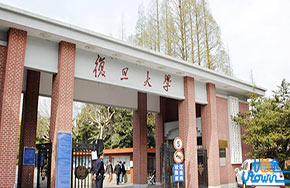 复旦大学：追寻中国特色世界一流的“复旦梦”