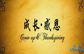 书写唯美文字，感悟平凡人生