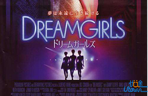 《追梦女孩》：追你所梦，想你所想