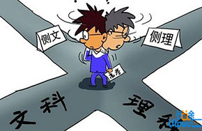 理科生可以选择的“偏文科”专业VS文科生可以选择的“理工科”专业