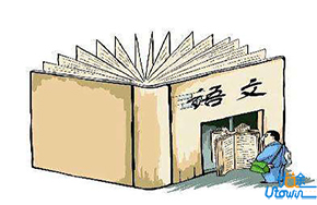 语文不需要课本