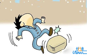 面对挫折要沉着应付