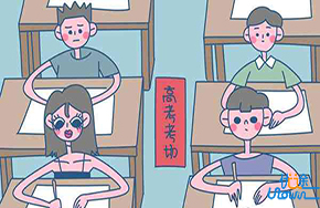 “得文综者，得天下”