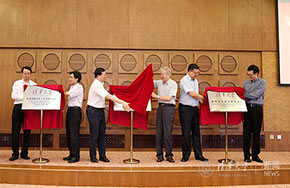 清华大学成立三个跨学科交叉科研机构！