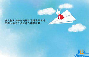 理想是青春的光源