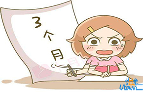 自己不努力，你能拿什么和别人竞争？