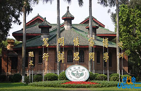 第三批万人计划青年拔尖人才公示！中山大学入选人数全国第二