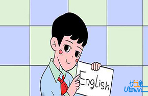 英语作文万能句子 英语写作必拿高分!