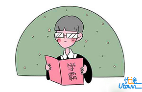 学霸教你怎样学好数学 快速提分怎么做