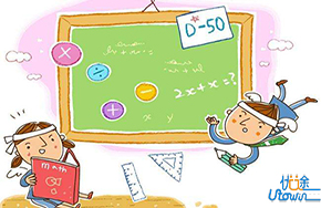 数学基础差买啥书，好用的数学资料书