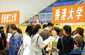 18所港澳高校在内地招生怎么报，怎么上？