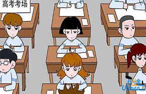 高考文综如何合理安排做题时间