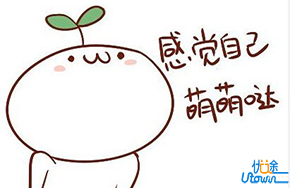 想成为一个自信的人？记住这几条。