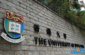 「2018年香港大学内地本科生入学计划」启动