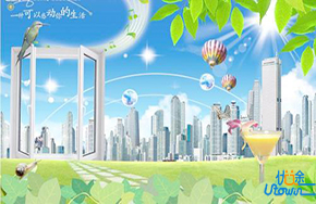 品尝生活的全部滋味