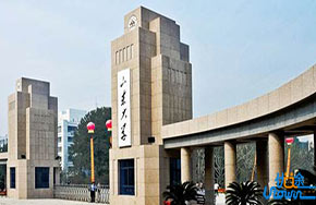 山东大学公布世界一流大学建设方案：到2020年将投入50亿！