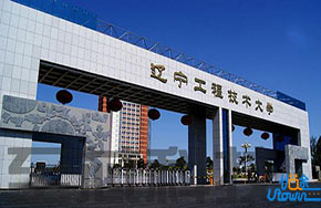 辽宁工程技术大学新闻学院揭牌