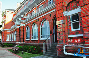 香港大学内地本科生入学计划 预计招生300人