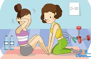 中考体育仰卧起坐考试规则