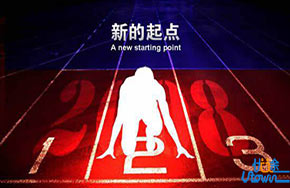 七年级思想品德上册第一单元 第一课 珍惜新起点