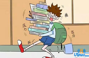 作为高中家长应该怎样做才能缓解孩子的压力！