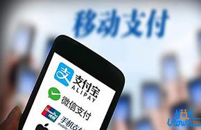 第三方支付竞争格局分析 行业问题及转型探索