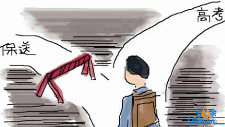 重庆市教育考试院：五类考生今年高考可获保送资格