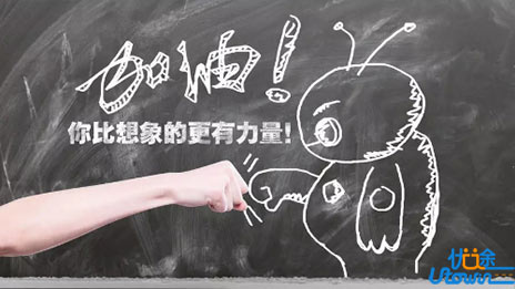 当你在荒废时间时有多少人在拼命