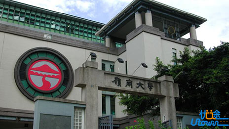 香港岭南大学2018内地本科招生启动