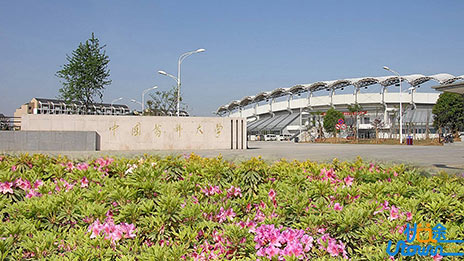 中国药科大学2018年保送生招生简章