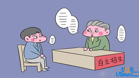 盘点2018年10件大事，自主招生面试考点预测
