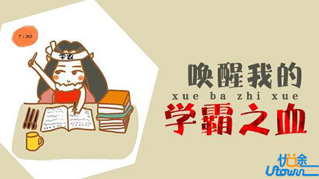 数学大题只会做一问？学霸4招帮你拿下第二问, 很轻松!