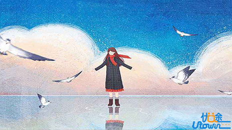 你要好好爱自己--毕淑敏